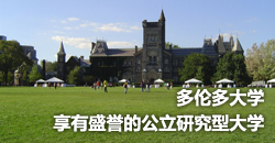 ���׶��ѧ������ʢ���Ĺ����о��ʹ�ѧ