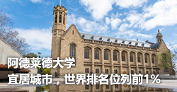 �������´�ѧ���˾ӳ��У���������λ��ǰ1%