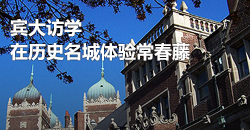 �����ѧ������ʷ�������鳣����